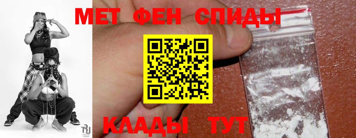 Амфетамин Розовый  Вход с VPN  Обь 