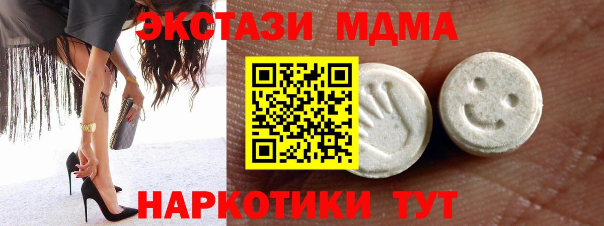 что такое наркотик  Экстази 300 mg  Вход с VPN  Экстази  Обь  ЭКСТАЗИ 99% 