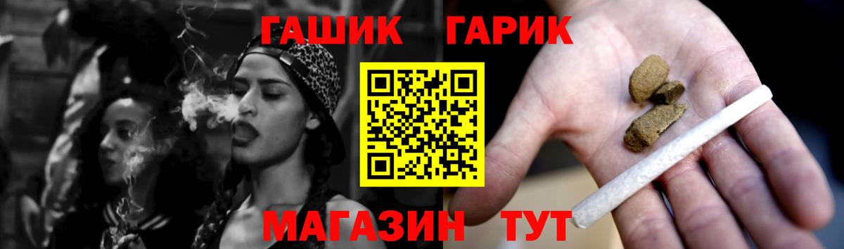 ГАШИШ AMNESIA HAZE  ГАШ гашик  Обь  Вход с VPN 