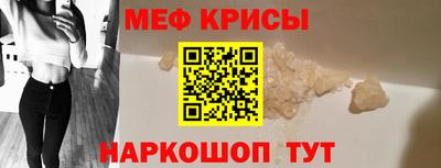 герыч Севастополь