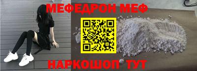 герыч Севастополь