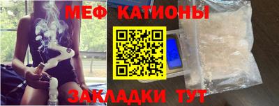 герыч Севастополь