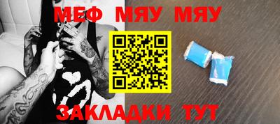 mix Северобайкальск