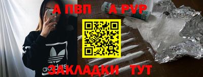 герыч Севастополь