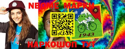 герыч Севастополь