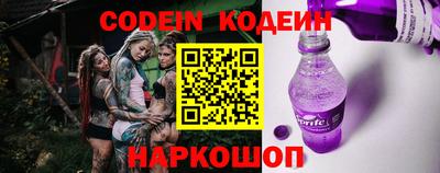 герыч Севастополь