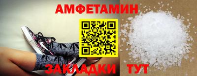 mix Северобайкальск