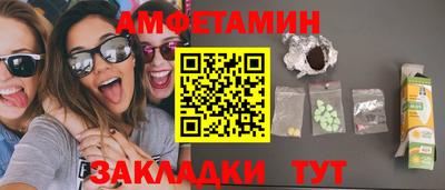 mix Северобайкальск