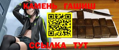 герыч Севастополь