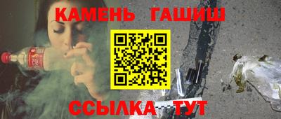 герыч Севастополь