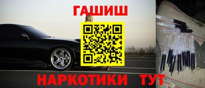 герыч Севастополь