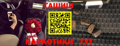 герыч Севастополь