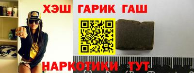 герыч Севастополь