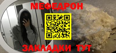 mix Северобайкальск