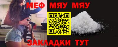 mix Северобайкальск