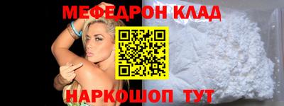 герыч Севастополь
