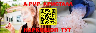 герыч Севастополь