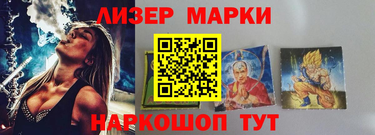 Лсд 25 экстази кислота  Вход с VPN    зеркало  Обь 