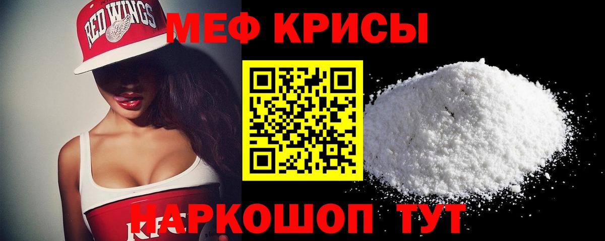 МЯУ-МЯУ 4 MMC  Вход с VPN  МЕФ  Обь  МЕФ мяу мяу 