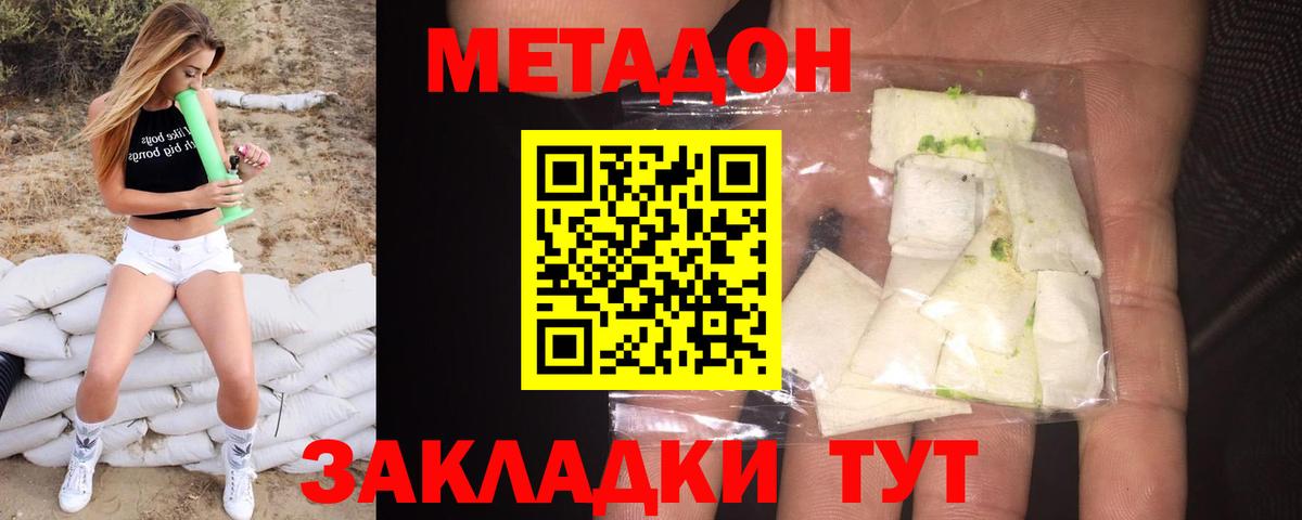 Alpha-PVP СК кристаллы  Codein  Вход с VPN  КОКАИН  Обь  Мефедрон   Марихуана  Героин  ГАШИШ 