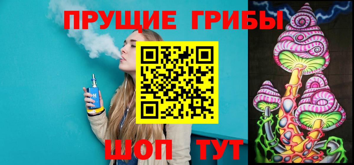закладки  Галлюциногенные грибы Psilocybe  Вход с VPN  Обь  Псилоцибиновые грибы ЛСД 